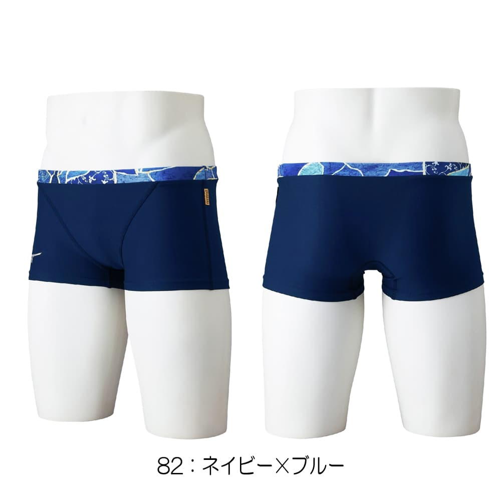 EXER SUITS ミズノ MIZUNO 競泳水着 練習用水着 メンズ エクサースーツ