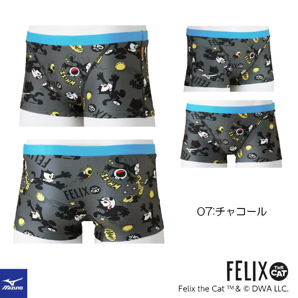 ミズノ MIZUNO 競泳水着 練習用水着 メンズ エクサースーツ ショート