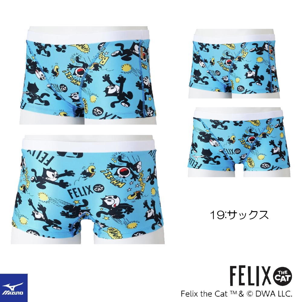 ミズノ MIZUNO 競泳水着 練習用水着 メンズ エクサースーツ ショート