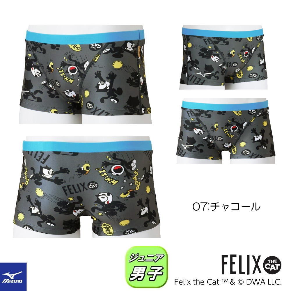 ミズノ MIZUNO 競泳水着 練習用水着 ジュニア男子 エクサースーツ