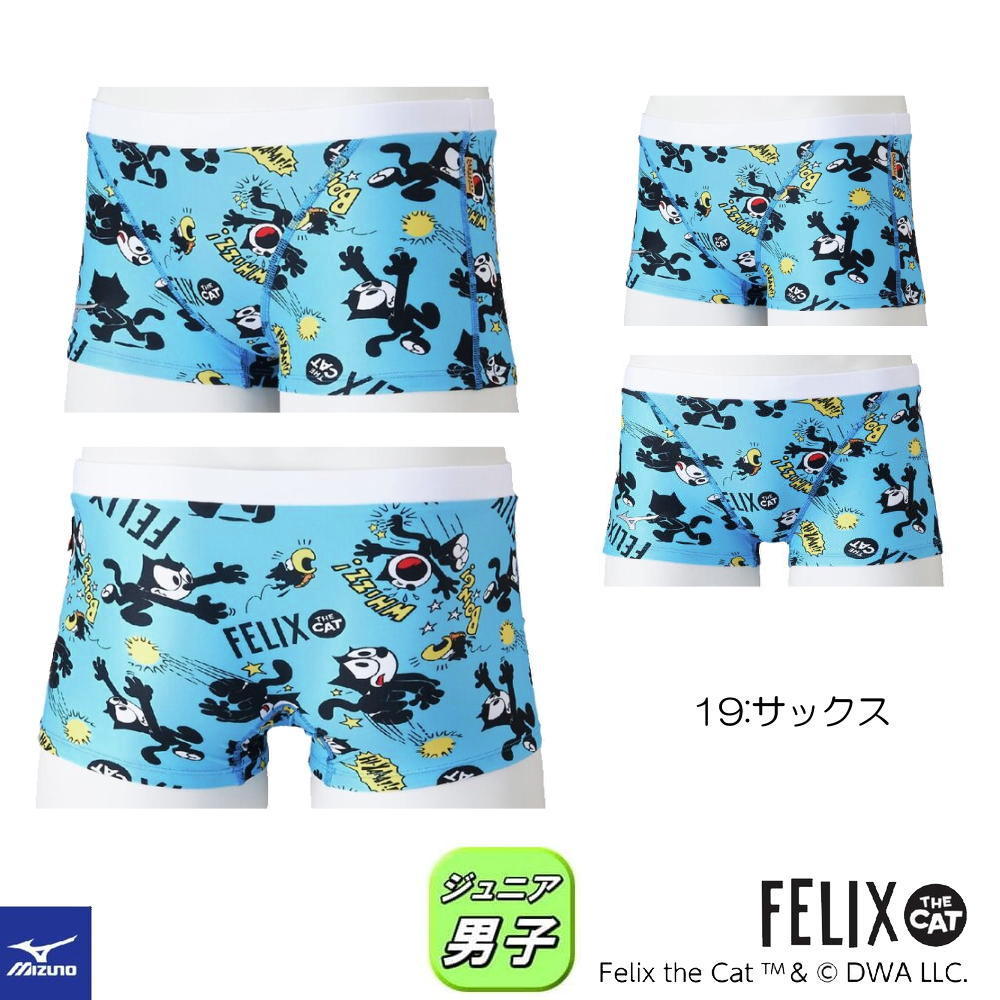 にゃん　スパッツ64 ショーツＬ2点 ミズノ MIZUNO 競泳水着 練習用水着 ジュニア男子 エクサースーツ