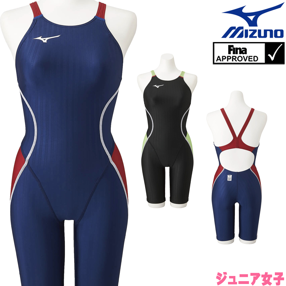ミズノ MIZUNO 競泳水着 ジュニア女子 fina承認 ハーフスーツ(レースオープンバック) STREAM ACE ストリームフィットA N2MG1424