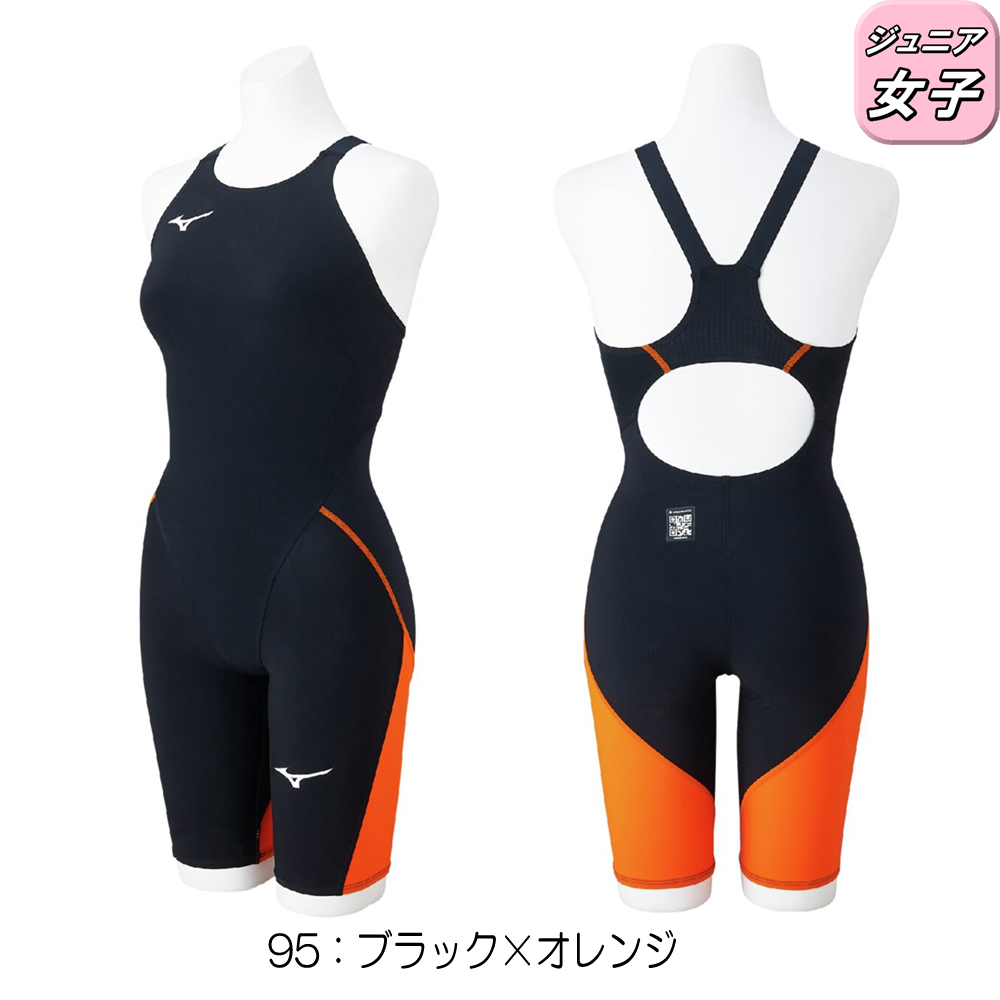 MIZUNO 競泳水着 ジュニア（サイズ（身長）：140cm）｜競泳水着