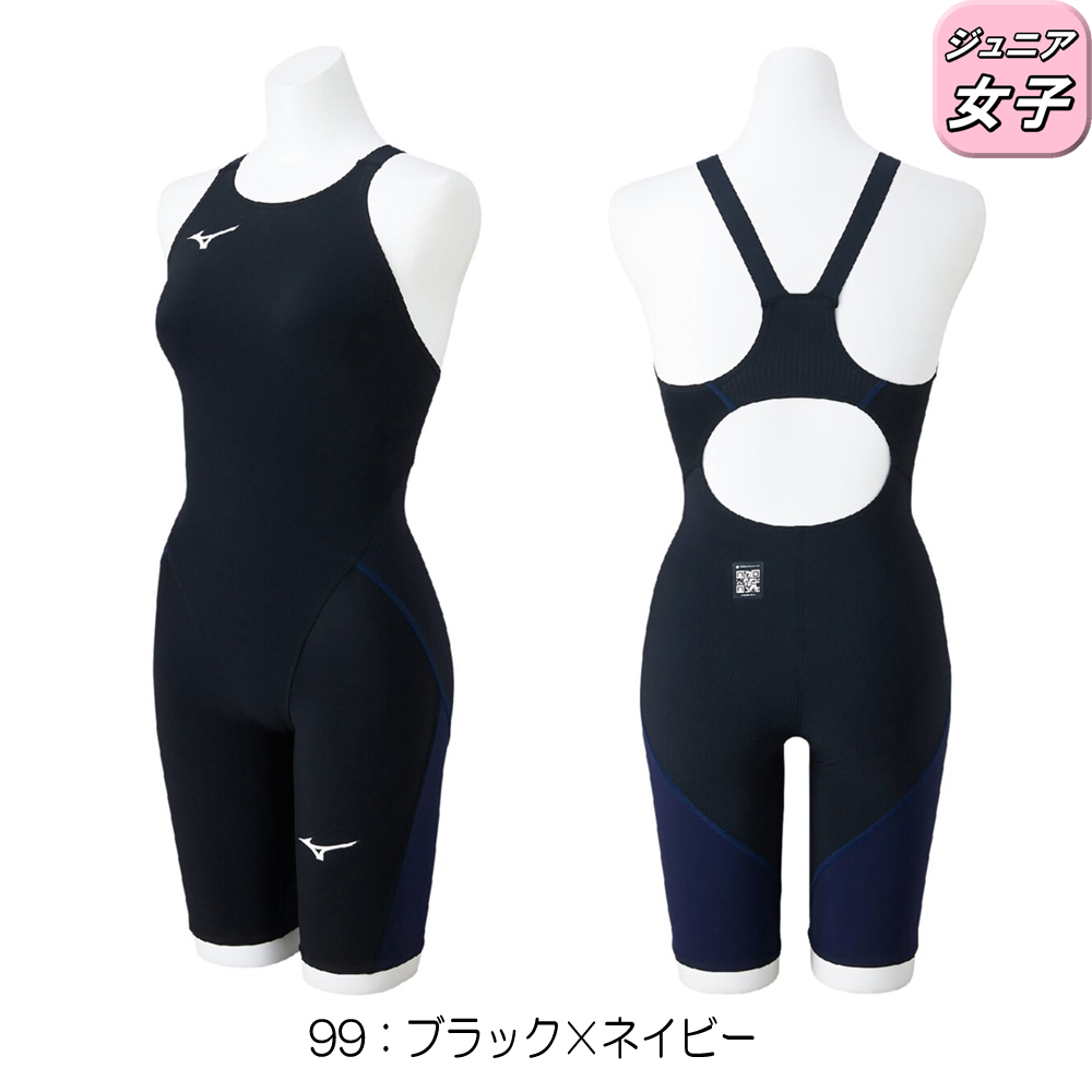 MIZUNO 競泳水着 ジュニア（サイズ（身長）：140cm）｜競泳水着