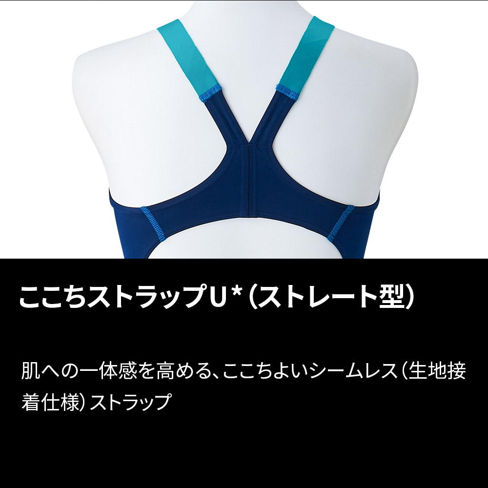 ミズノ MIZUNO 競泳水着 ジュニア女子 WA承認モデル GX・SONIC STREAM