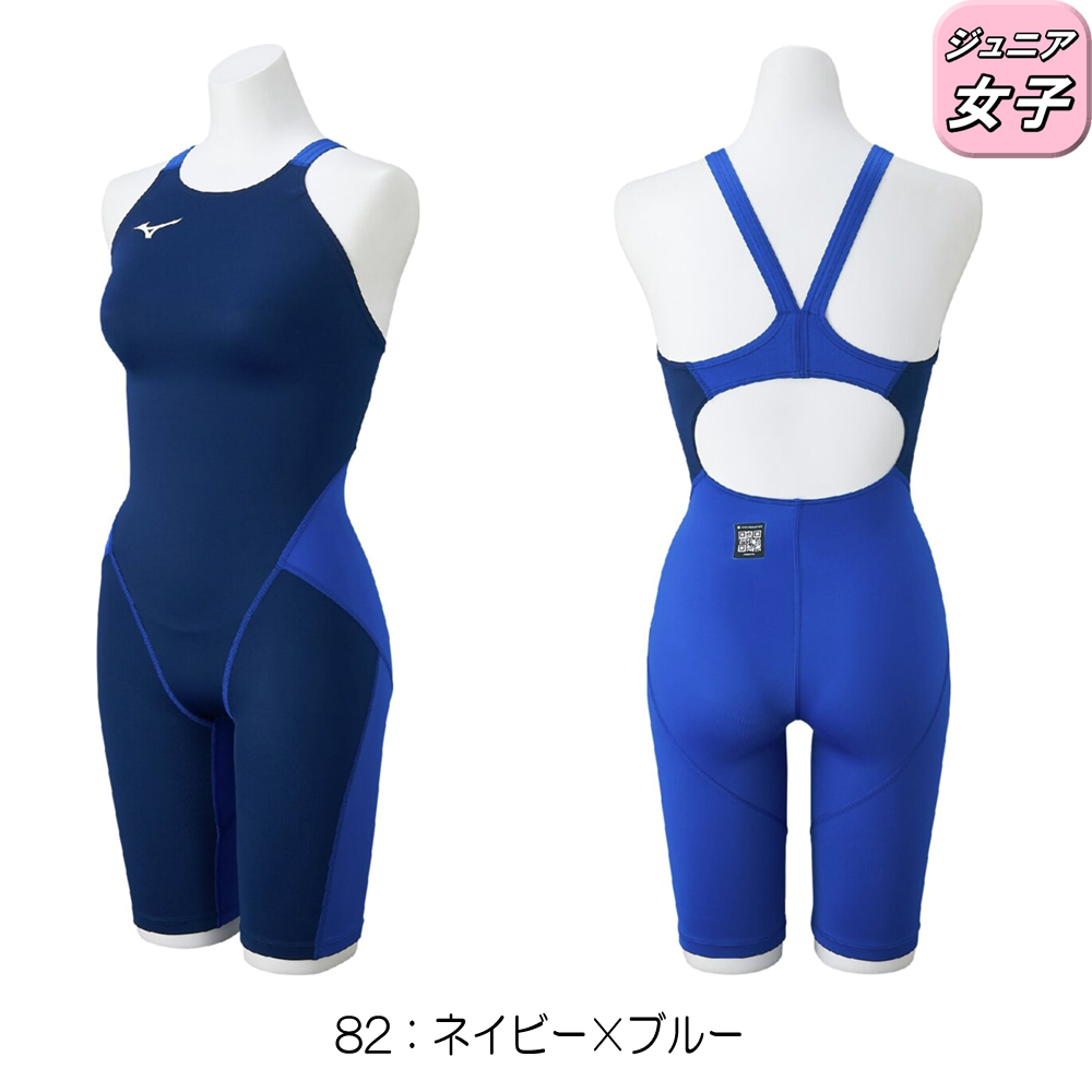 MIZUNO 競泳水着 ジュニア（サイズ（身長）：140cm）｜競泳水着｜水泳