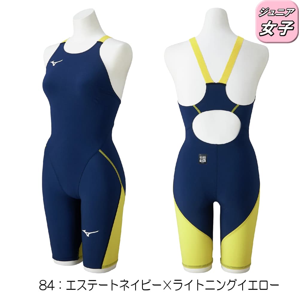 GX・SONIC ミズノ MIZUNO 競泳水着 ジュニア女子 WA承認モデル LITE