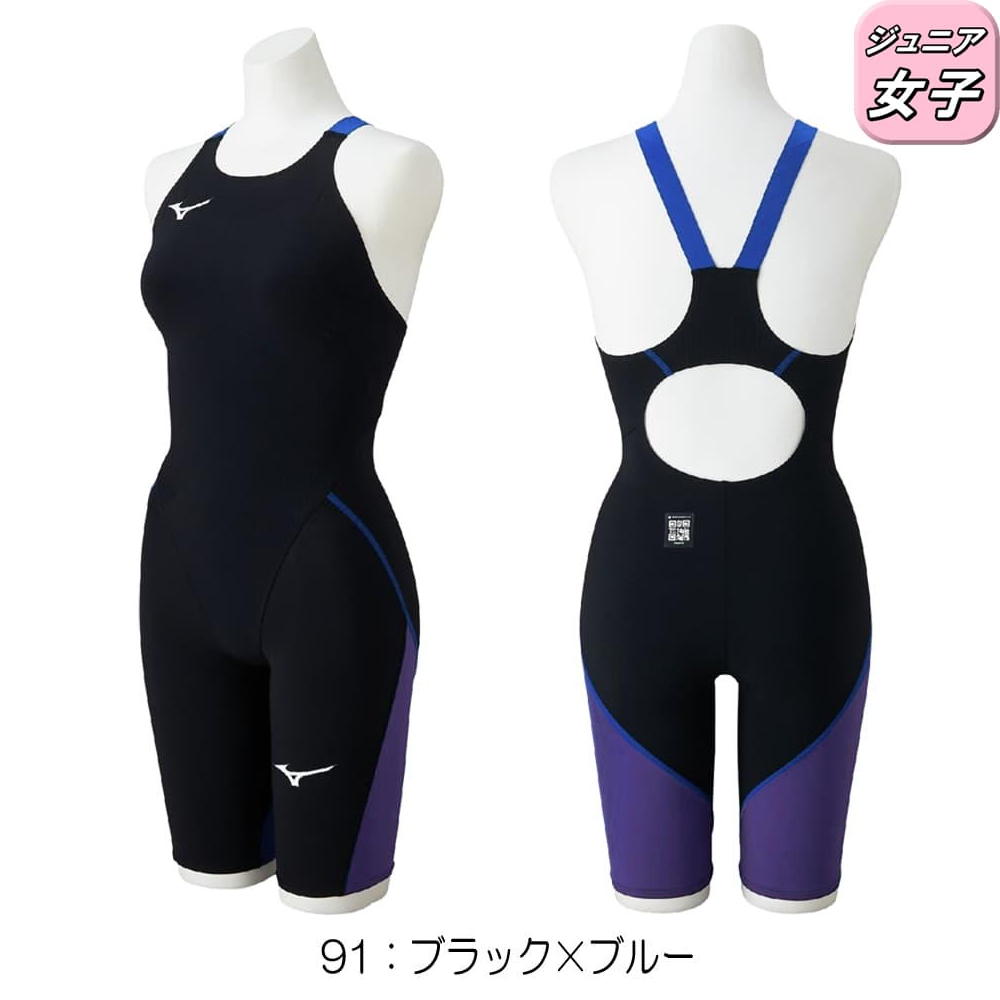 GX・SONIC ミズノ MIZUNO 競泳水着 ジュニア女子 WA承認モデル LITE