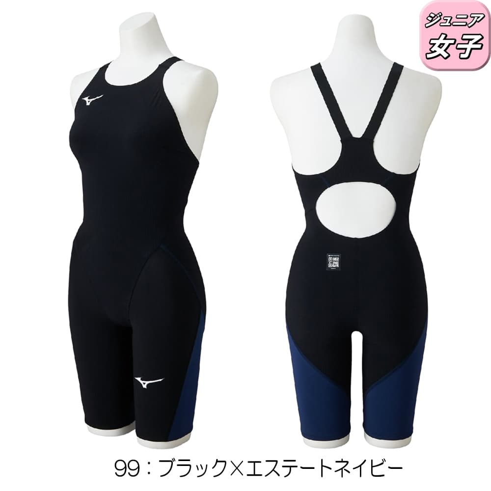 GX・SONIC ミズノ MIZUNO 競泳水着 ジュニア女子 WA承認モデル LITE