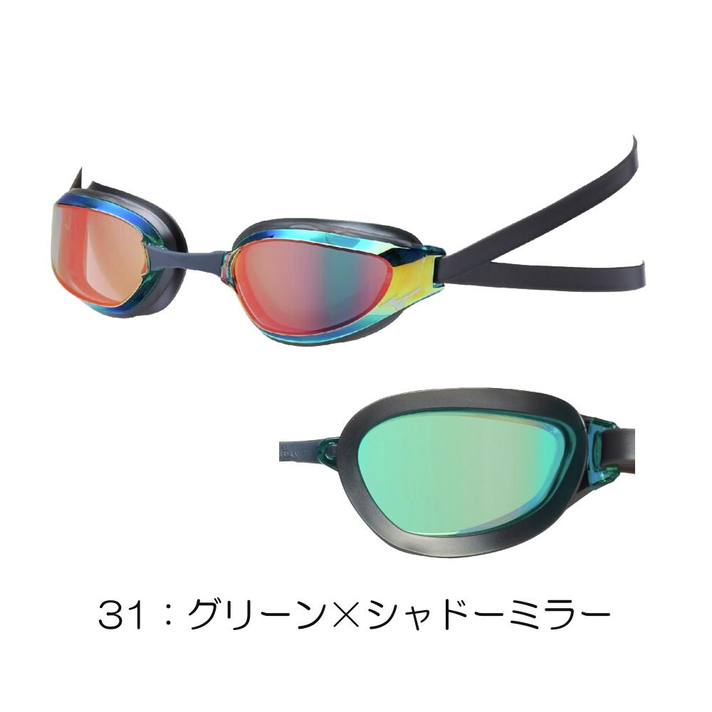 ミズノ MIZUNO 水泳 レーシングゴーグル GX・SONIC EYE G ミラーレンズ