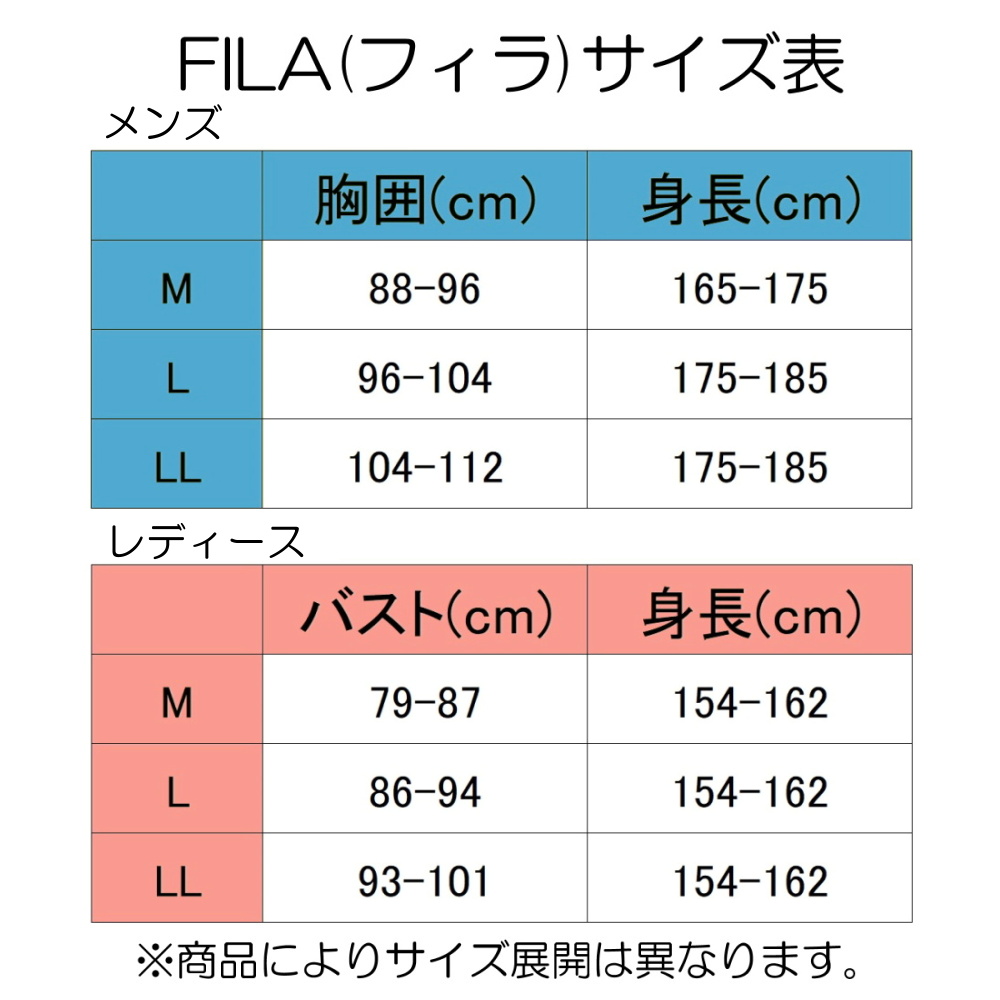 FILA フィラ UVウェア メンズ ラッシュガード 長袖 ロング