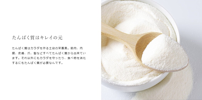QOL キューオーエル ラボラトリーズ クイーンズプロテインベース Queen’s Protein Base QPB SOY＆WHEY ソイ＆ホエイ チョコレート味 600g QOL-17138 | キューオーエル・ラボラトリーズ | 03