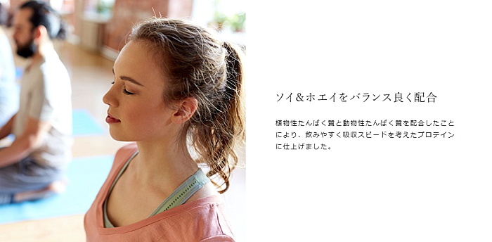 QOL キューオーエル ラボラトリーズ クイーンズプロテインベース Queen’s Protein Base QPB SOY＆WHEY ソイ＆ホエイ チョコレート味 600g QOL-17138 | キューオーエル・ラボラトリーズ | 04