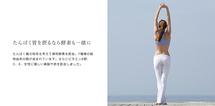 QOL キューオーエル ラボラトリーズ クイーンズプロテインベース Queen’s Protein Base QPB SOY＆WHEY ソイ＆ホエイ チョコレート味 600g QOL-17138 | キューオーエル・ラボラトリーズ | 05