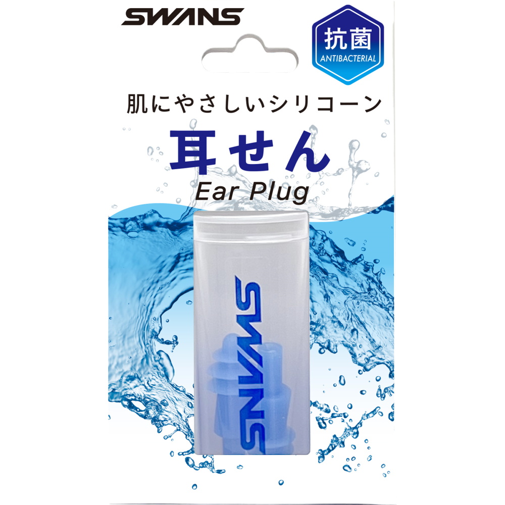 SWANS スワンズ 耳せん イヤープラグ EAR PLUG 耳栓 水泳 水泳用耳栓 携帯ケース付き SA-56AB |  | 01