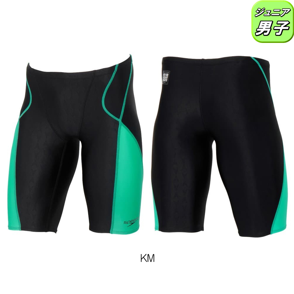 speedo（スピード） 競泳水着 ジュニア男子 WA承認モデル フレックス