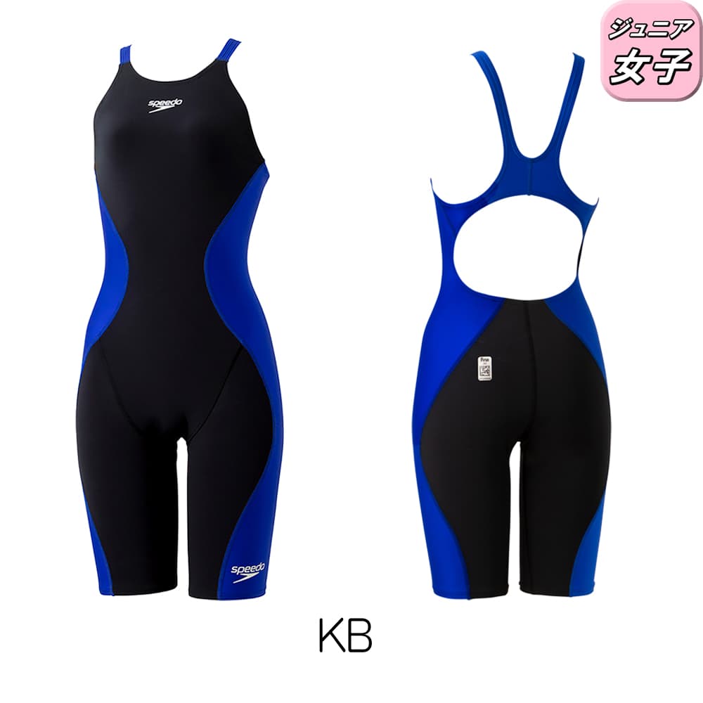 スピード SPEEDO 競泳水着 ジュニア女子 FINA承認モデル プロハイブリッド2オープンバックニースキン LZR CORDURA2  SCG12201F