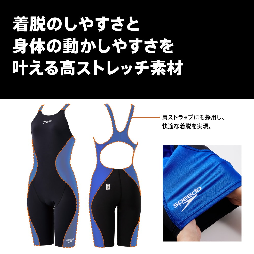 スピード SPEEDO 競泳水着 レディース WORLD AQUATICS承認モデル プロ