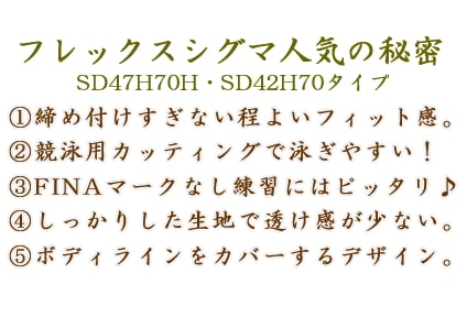 ヒカリオリジナル別注 スピード SPEEDO レディース 競泳水着 ウィメンズショートジョン(背開き小さめタイプ)FLEX Σ SFW11920H｜hikarisp｜11