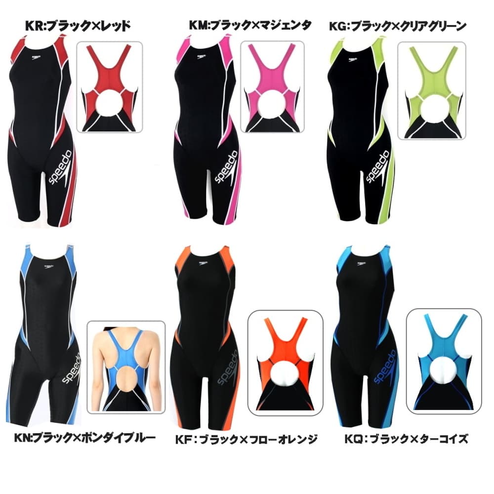 ヒカリオリジナル別注 スピード SPEEDO レディース 競泳水着