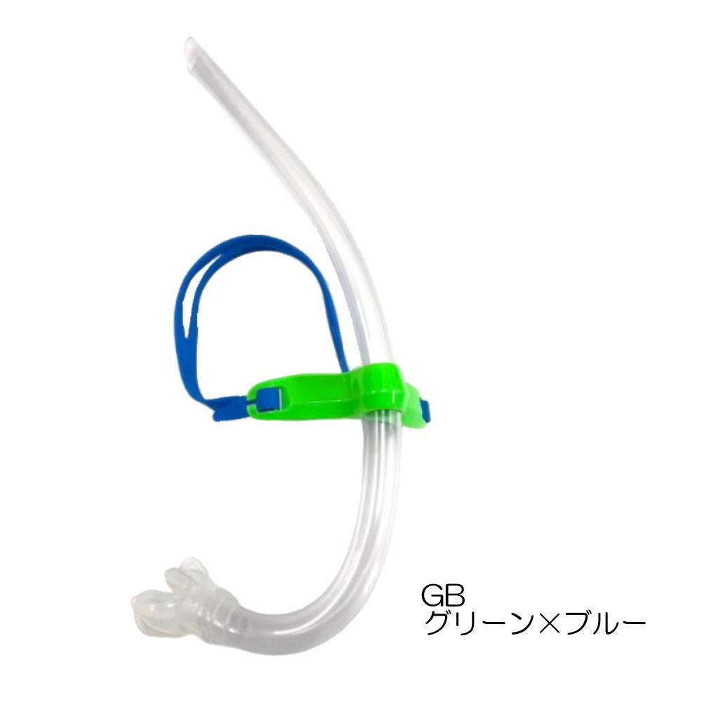 センターシュノーケル 水泳 シュノーケル 練習用具 スイミング 競泳 トレーニング SJ-005C 関連画像3