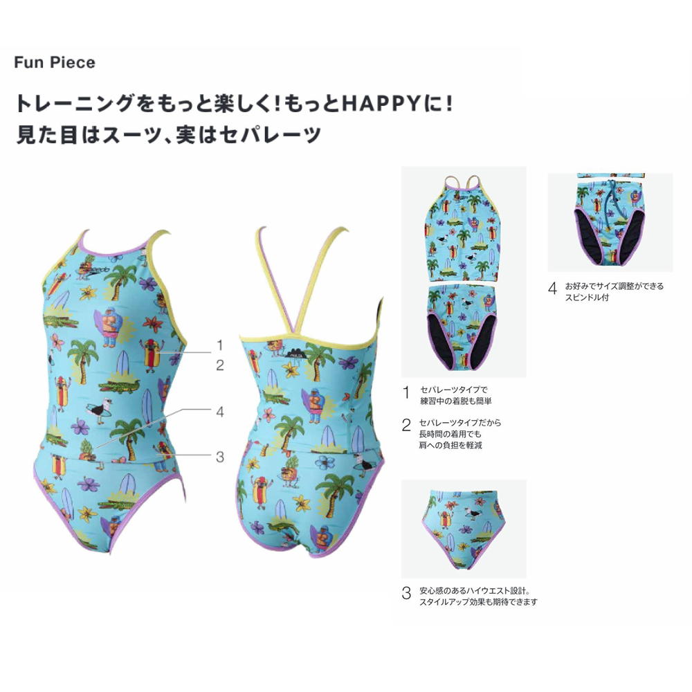 speedo（スピード） 競泳水着 練習用水着 レディース モルガターンズ