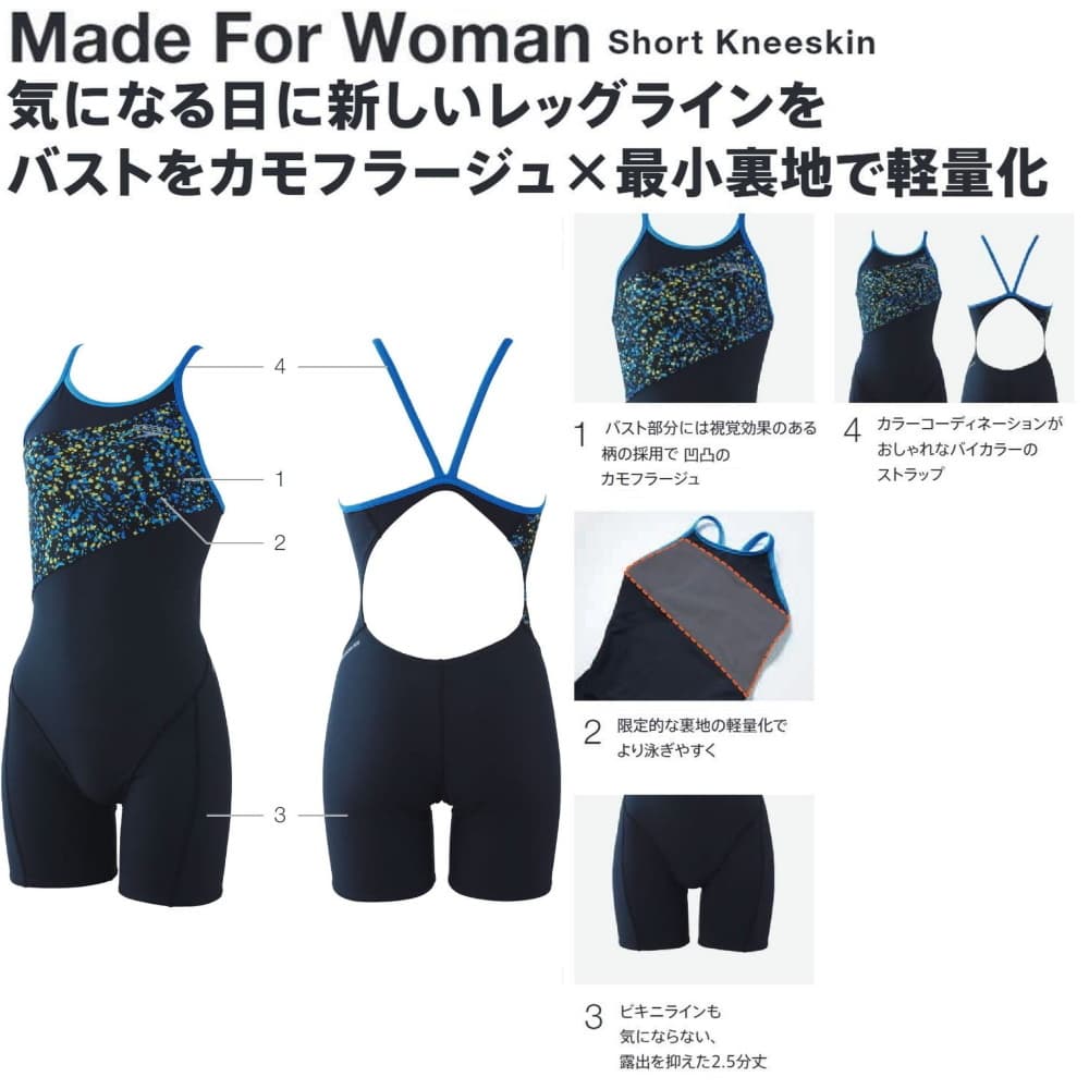 スピード SPEEDO 競泳水着 レディース 練習用 シードッツターンズ