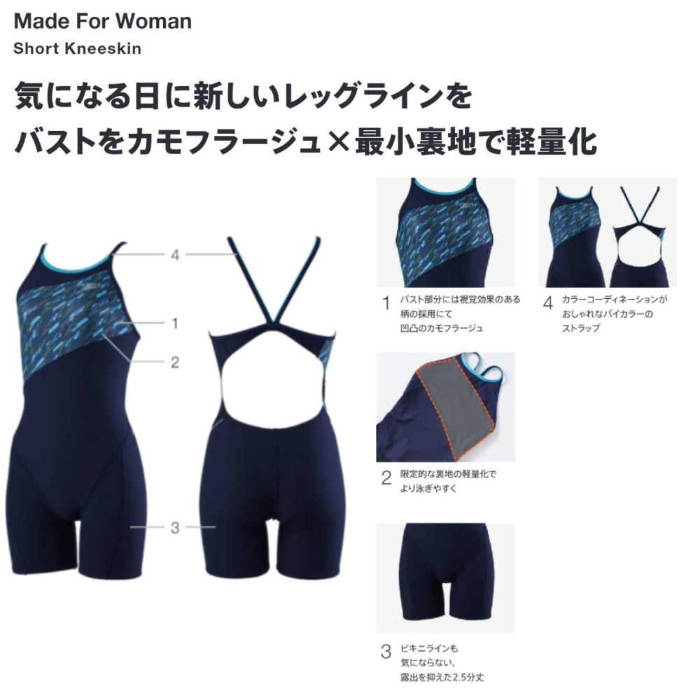 スピード SPEEDO 競泳水着 レディース 練習用 ブーンフローターンズショートニースキン オールインワン ENDURANCE ECO 競泳練習水着 2024年春夏モデル STW12406 | speedo | 07