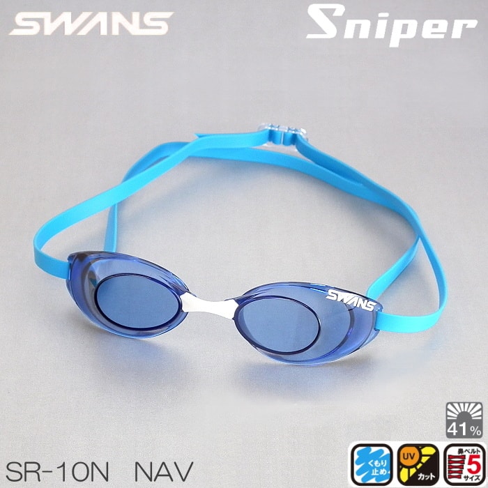 スイミングゴーグルSWANS スワンズ ノンクッション クリアタイプ スナイパー FINA承認 WA承認モデル 水泳 SR-10N 関連画像4