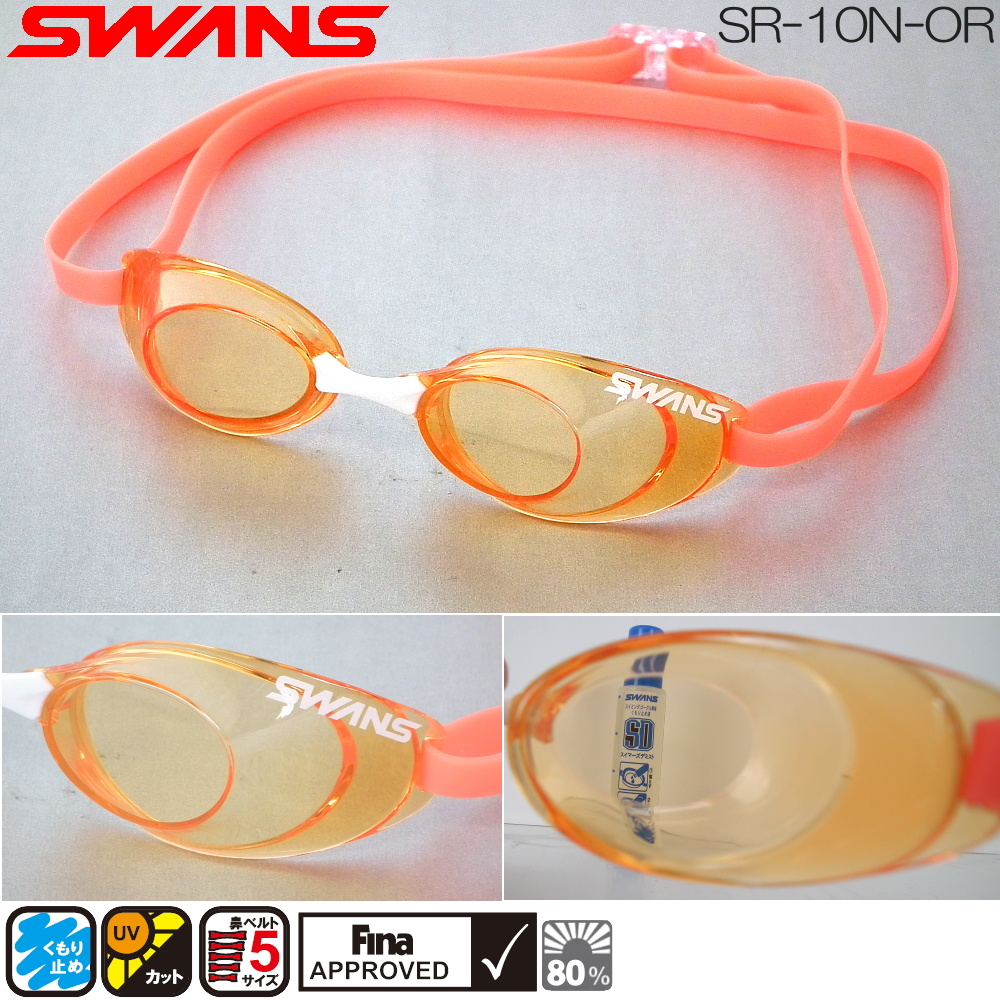 スイミングゴーグルSWANS スワンズ ノンクッション クリアタイプ スナイパー FINA承認 WA承認モデル 水泳 SR-10N 関連画像5