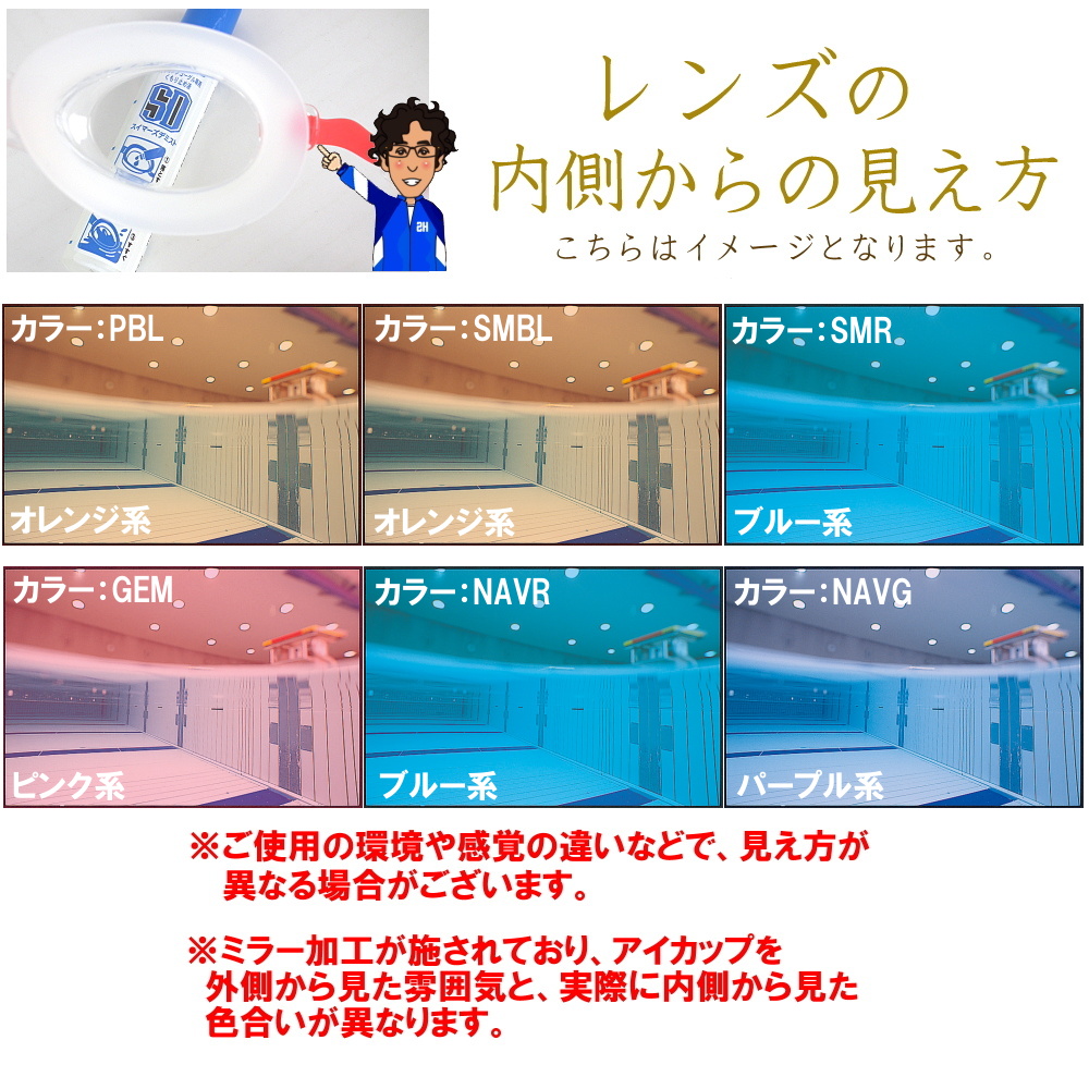 お*い様 SWINS ゴーグル パープルレンズ 楽天市場】【店内商品3点以上でさらに3％OFFクーポン配布中