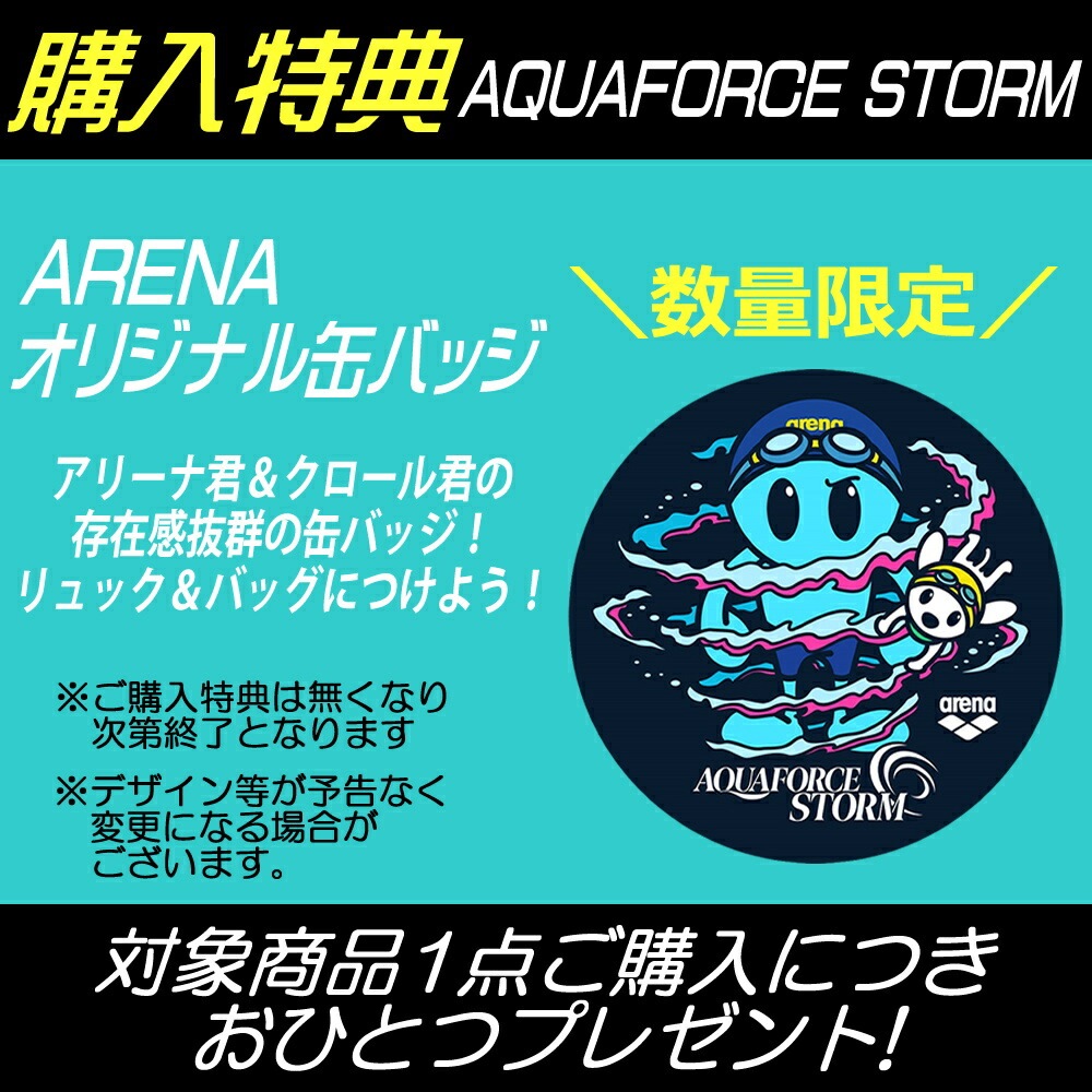 ARENA アリーナ 競泳水着 メンズ アクアフォース ストーム AQUAFORCE STORM MF レーシングスパッツ 中距離 長距離  ARN-4003M