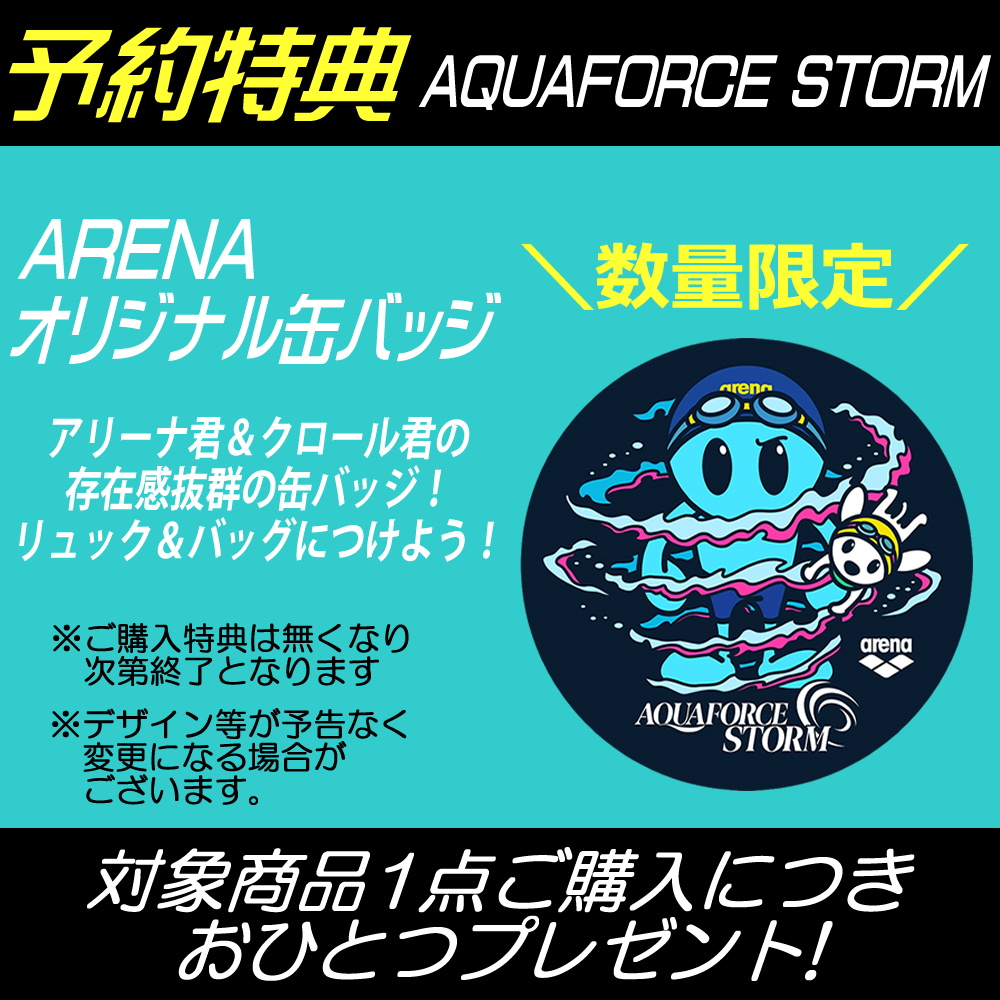 ギフ_包装】 予約9月13日頃出荷予定 ARENA アリーナ 競泳水着 ジュニア