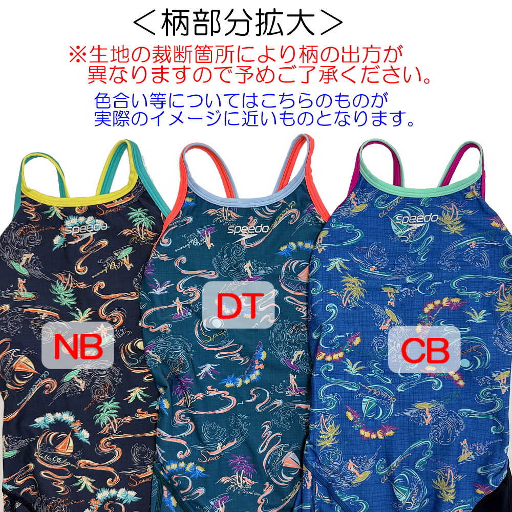 speedo（スピード） 競泳水着 練習用水着 レディース ターンズニー