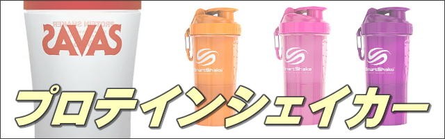 weider ウイダー おいしい大豆プロテイン コーヒー味 900g 大豆