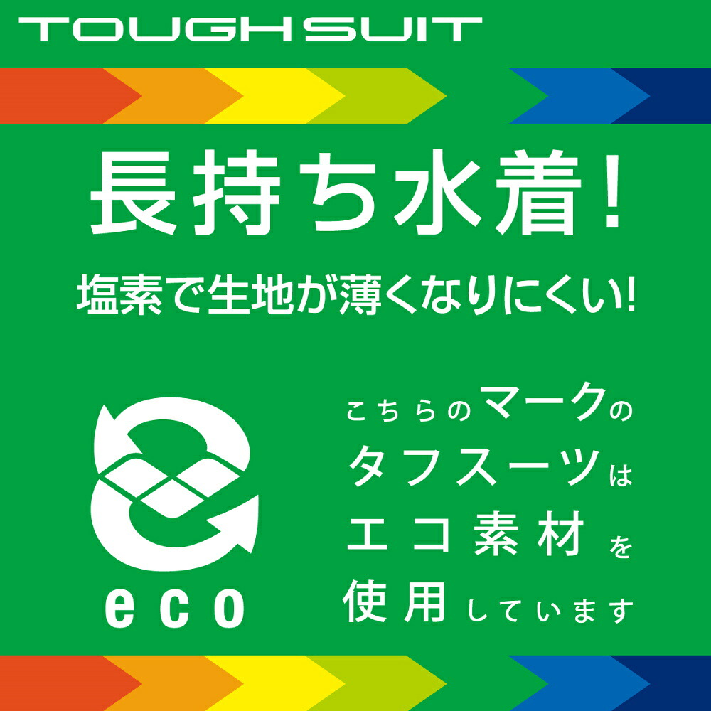 アリーナ ARENA 競泳水着 メンズ 練習用 トレーニングブリーフ タフスーツ タフスキンEP 競泳練習水着 50th You made arena！ 2023年秋冬モデル FSA-3613｜hikarisp｜07