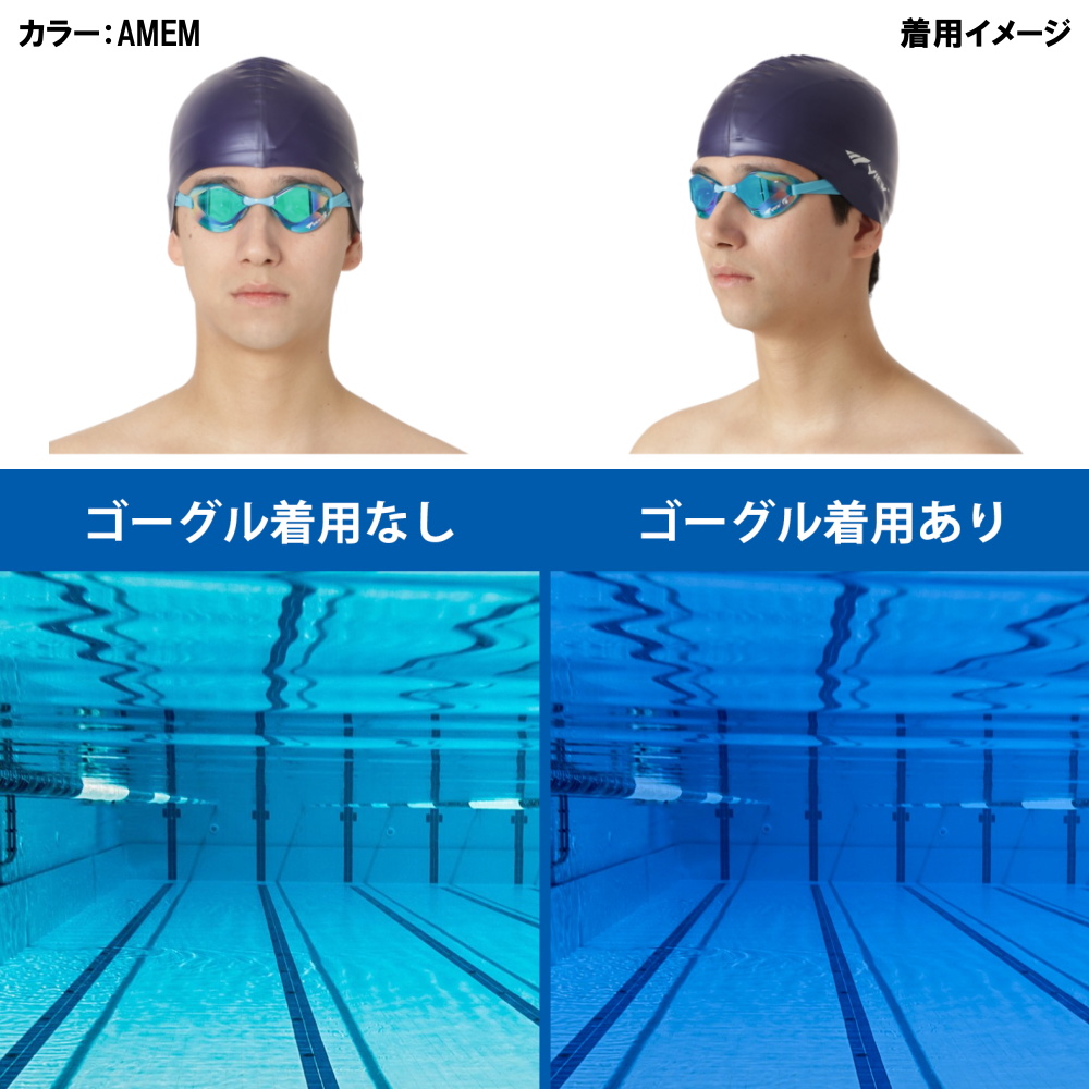 VIEW ノンクッション スイミングゴーグル ミラータイプ BLADE F ブレードエフ 競泳 競泳 レーシング  FINA承認  V122SAM スワイプアンチフォグ swipe | Tabata | 13