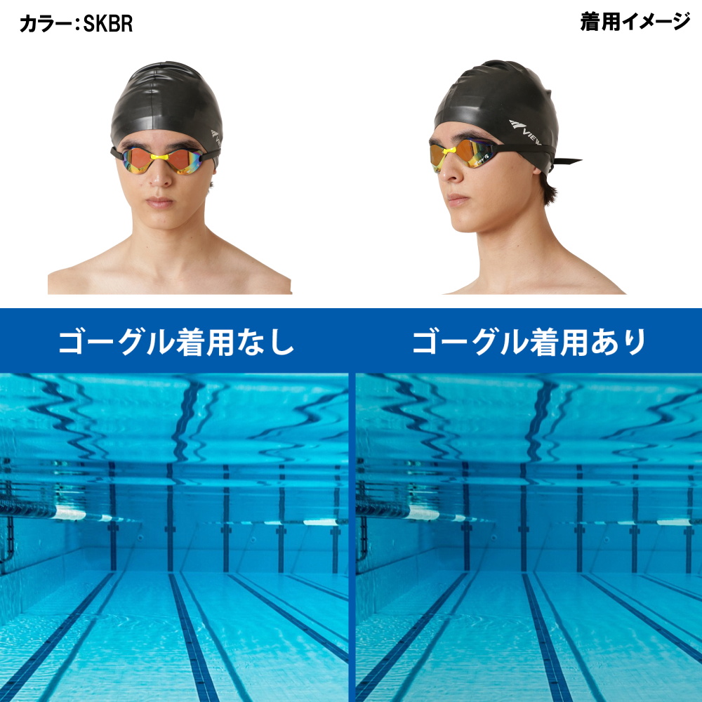 VIEW ノンクッション スイミングゴーグル ミラータイプ BLADE F ブレードエフ 競泳 競泳 レーシング  FINA承認  V122SAM スワイプアンチフォグ swipe | Tabata | 08