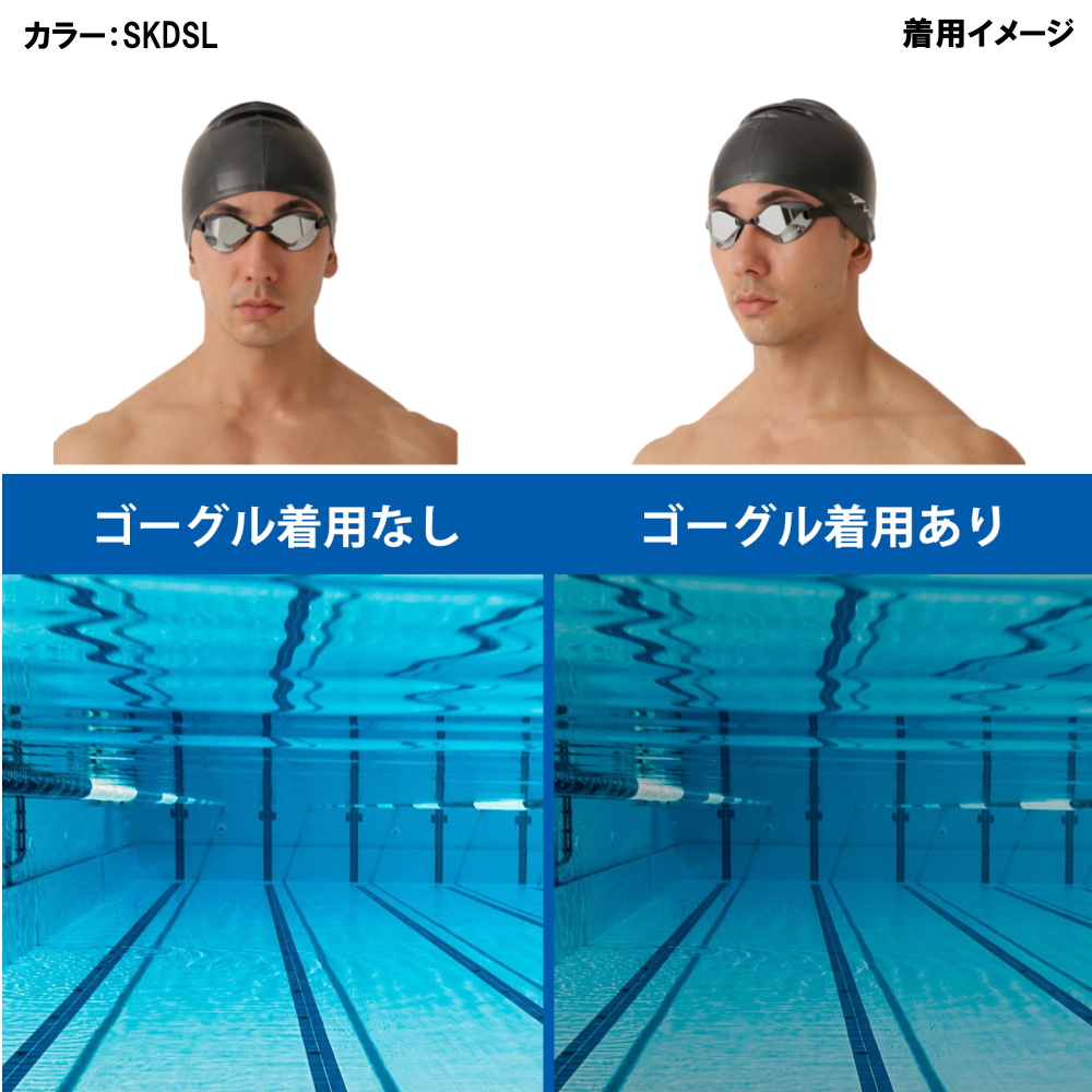 VIEW ノンクッション スイミングゴーグル ミラータイプ BLADE F ブレードエフ 競泳 競泳 レーシング  FINA承認  V122SAM スワイプアンチフォグ swipe | Tabata | 10