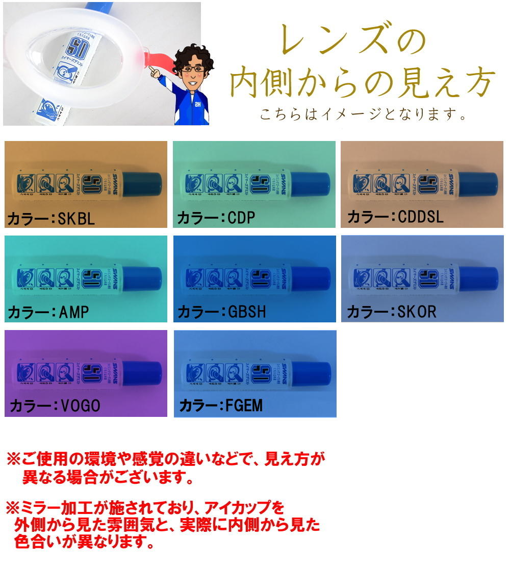 Tabata（タバタ） スイミングゴーグル 水泳 FINA承認 WA承認 ビュー