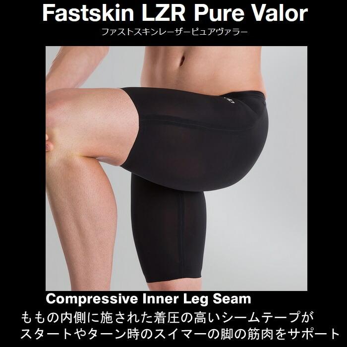 スピード 競泳水着 レディース FASTSKIN LZR Pure Valor ファストスキンレーザーピュアヴァラー クローズドバック SPEEDO FINA承認 SCW11904F NA3642808815