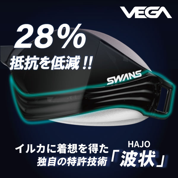SWANS スワンズ レーシング ゴーグル VEGA α ベガ アルファ ミラータイプ クッション付き re:non リノンくもり止め WA承認 VEGA-Mre a | SWANS | 10