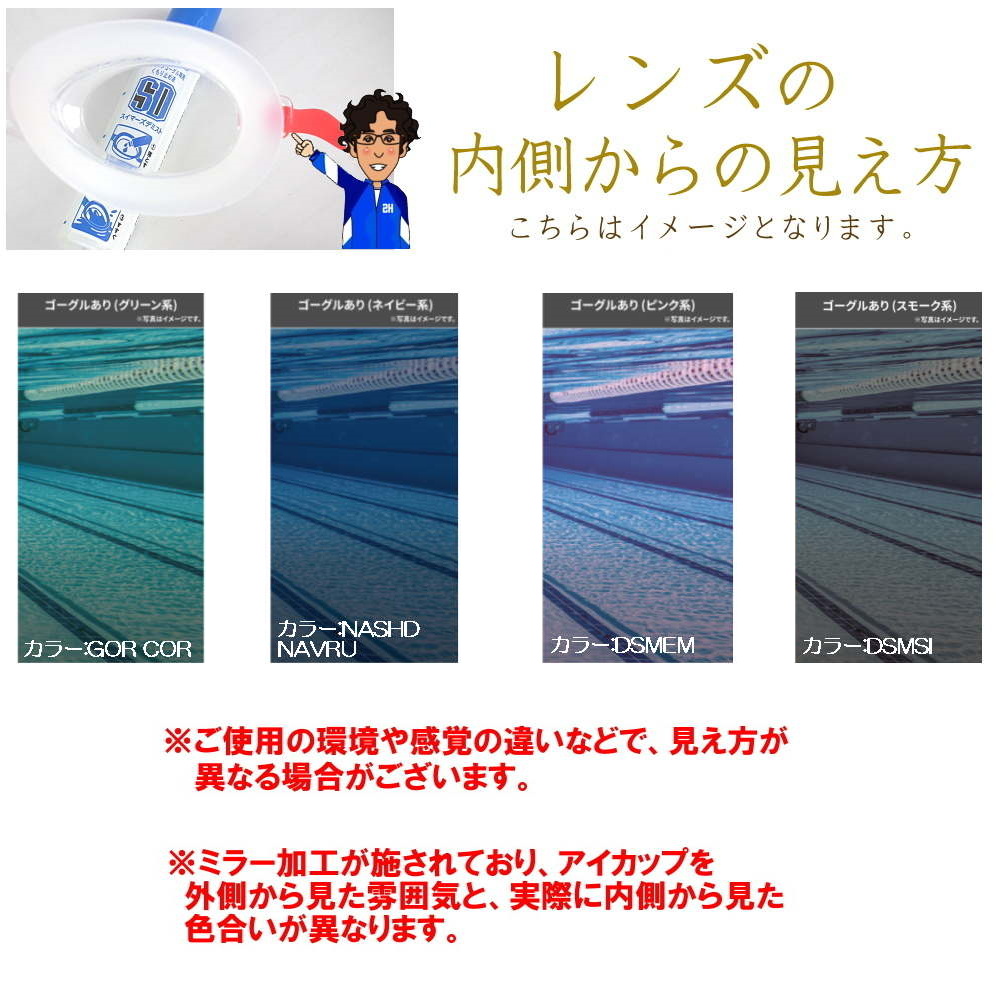 SWANS スワンズ レーシング ゴーグル VEGA α ベガ アルファ ミラータイプ クッション付き re:non リノンくもり止め WA承認 VEGA-Mre a | SWANS | 08