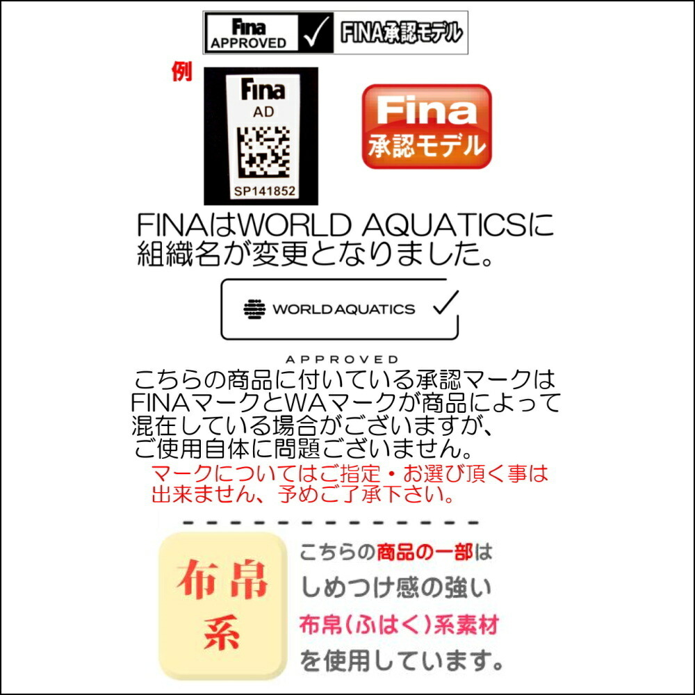 スピード SPEEDO 競泳水着 レディース WORLD AQUATICS承認モデル プロハイブリッド2オープンバックニースキン LZR  CORDURA2 SCW12201F