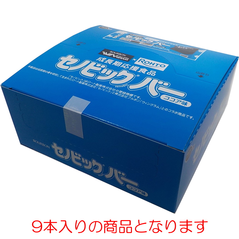ロート製薬 - セノビックバー ココア味(37g) 108個 Amazon.co.jp: ブルボン セノビックバーココア味 37g×9個 : 食品
