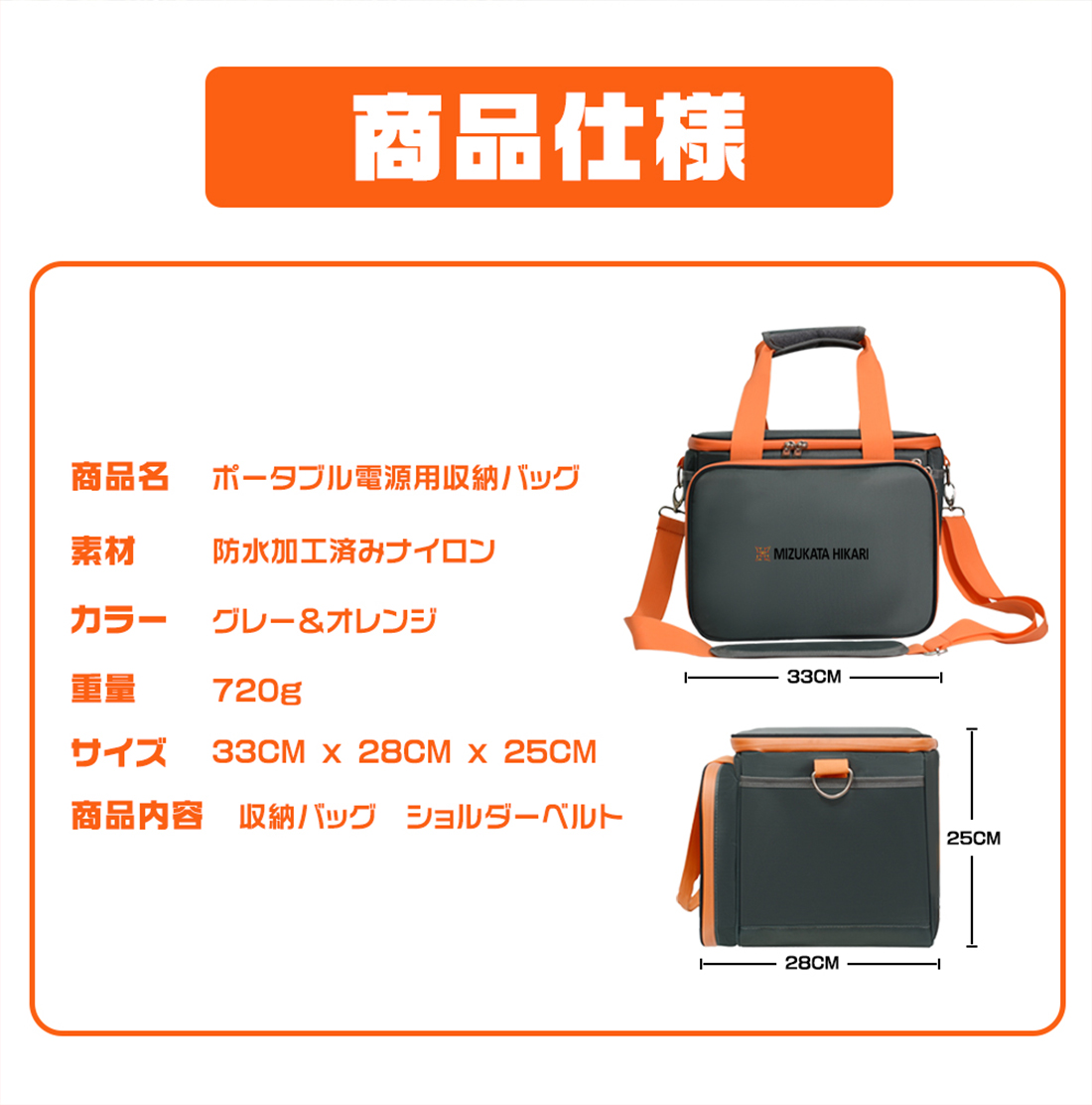 Amazon | Trunab ポータブル電源 収納バッグ Jackery 700/708に