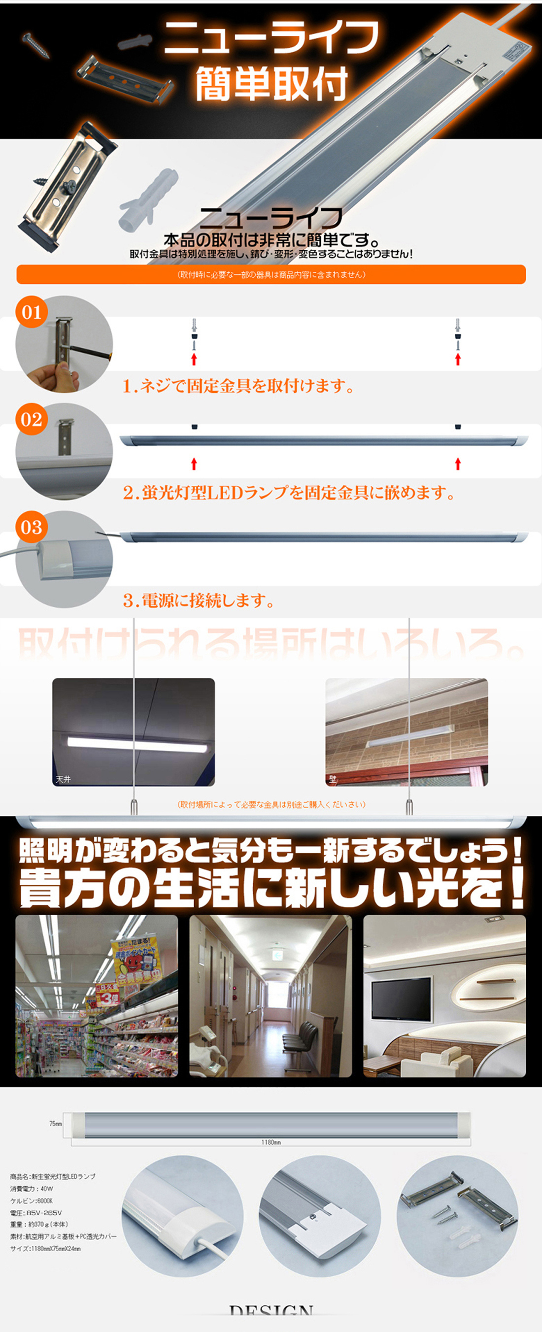 HIKARI シーリングライト LEDライト 120cm 40W 5800LM 85V-265V LED