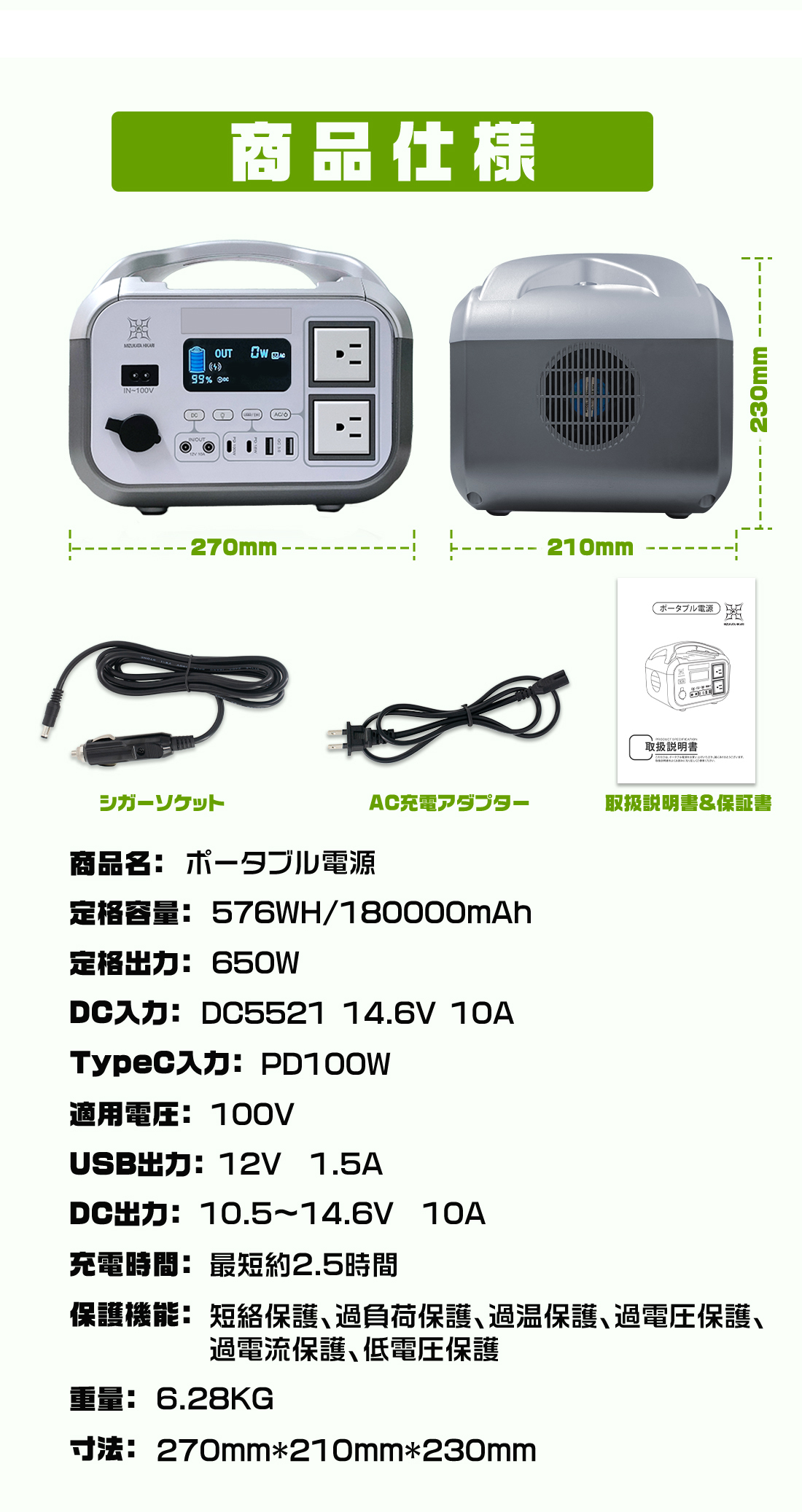 発電機・ポータブル電源 sai ポータブル電源-DaranEner| 300W 268.8Wh – DaranEner
