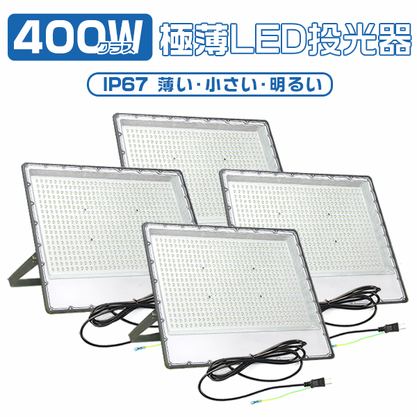 y4Zbgzled 400W  64500lm 85V-265V rCٕt Px`bvx576 RpNg ledƖ O h F PSE PLی 2Nۏ