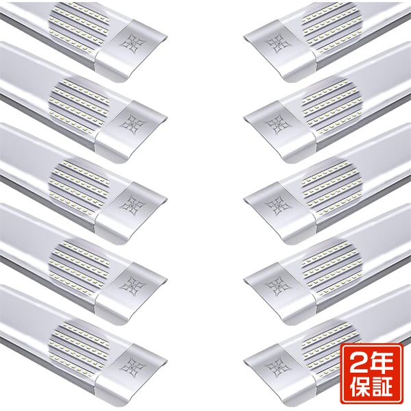 【4倍発光＋２年保証】9800LM シーリングライト LEDライト 50W LED 天井照明 led蛍光灯 ledベースライト 672チップ 器具一体型 直付 「10本セット」